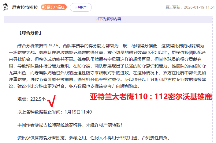 岁西蒙尼遭,困境,马竞从辉煌,百家乐试玩,百家乐试玩官网,中国百家乐试玩,百家乐试玩入口