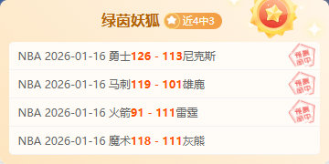 曼联主场,不敌布伦特,福德,百家乐试玩,百家乐试玩官网,中国百家乐试玩,百家乐试玩入口