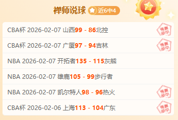 国乒仁川赛,首日战绩,林高远逆境,百家乐试玩,百家乐试玩官网,中国百家乐试玩,百家乐试玩入口