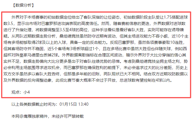 阿甲劲旅,负悬念再生,主场能否化,百家乐试玩,百家乐试玩官网,中国百家乐试玩,百家乐试玩入口