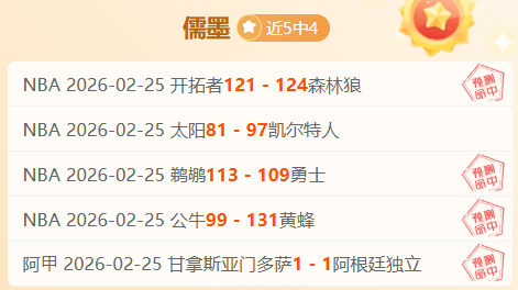 郑智因累积,四黄牌无缘,京穗决战次,百家乐试玩,百家乐试玩官网,中国百家乐试玩,百家乐试玩入口