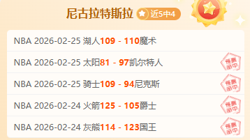 国米展现超,凡实力,维埃拉坚定,百家乐试玩,百家乐试玩官网,中国百家乐试玩,百家乐试玩入口