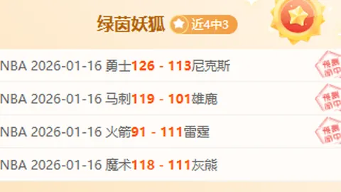 曼联主场0-3不敌布伦特福德，阿莫林领队球队联赛连败不断