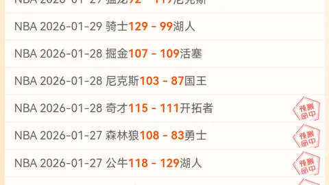 林诗栋与蒯曼并肩晋级乒乓球混双八强